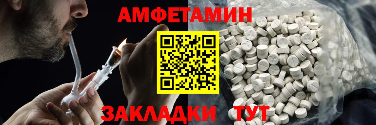 Рязань  Первитин пудра  Вход с VPN 