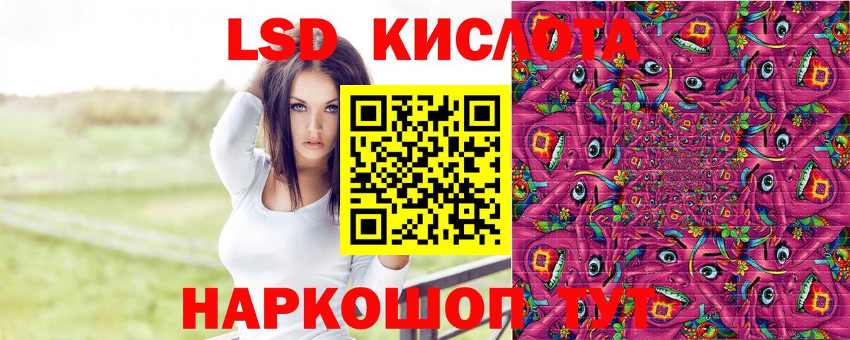 Наркотические марки 1500мкг Рязань