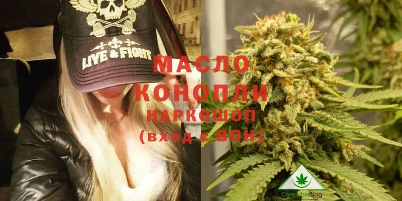 Дистиллят ТГК гашишное масло  мориарти клад  Рязань 