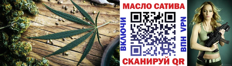Дистиллят ТГК жижа  где найти   блэк спрут зеркало  Рязань 