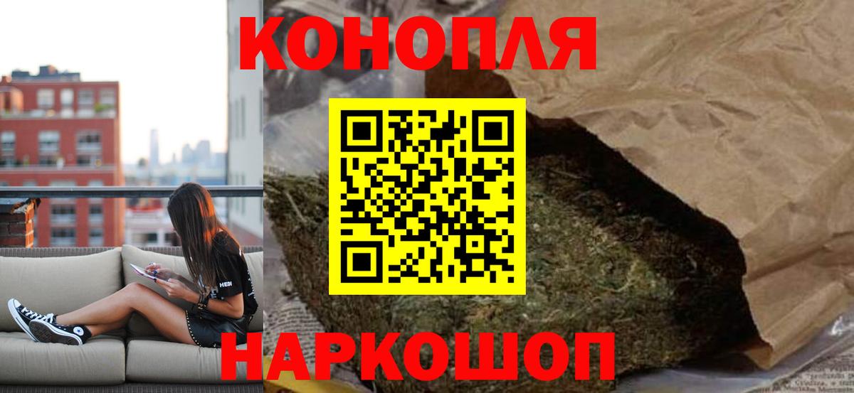 Конопля Ganja  МАРИХУАНА OG Kush  Рязань  Каннабис Amnesia  Вход с VPN 