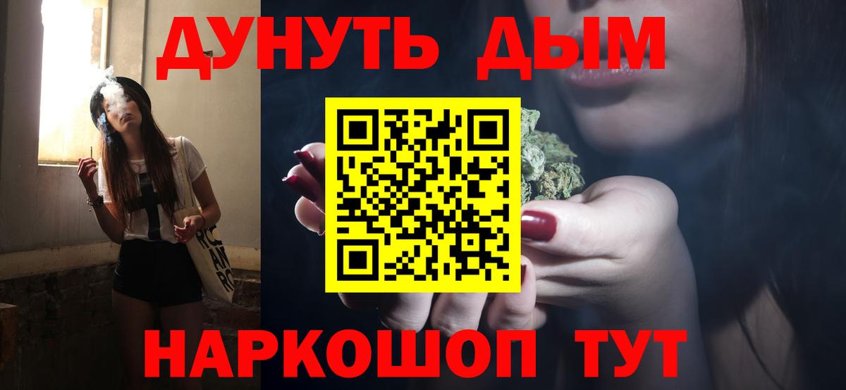 Канабис тримм Рязань